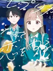 爱看影院音乐竞演综艺声临其境夜